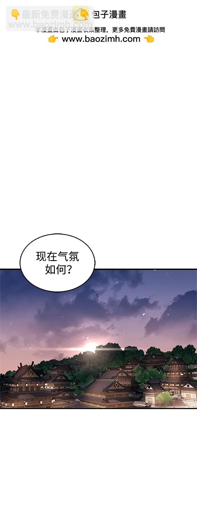 [第53话] 那天晚上的所有人1
