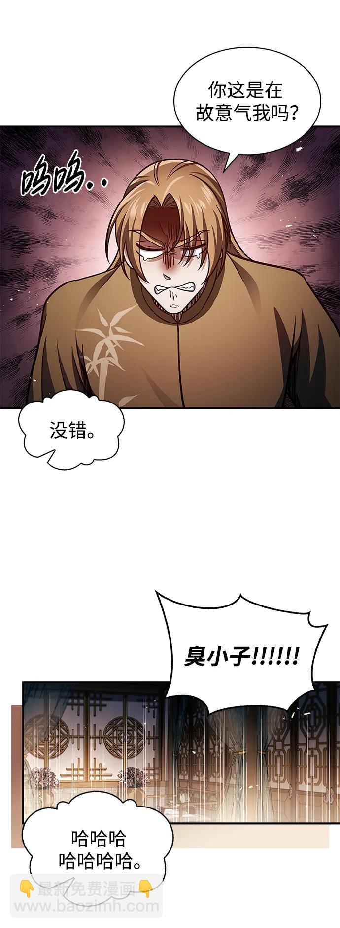 [第53话] 那天晚上的所有人11