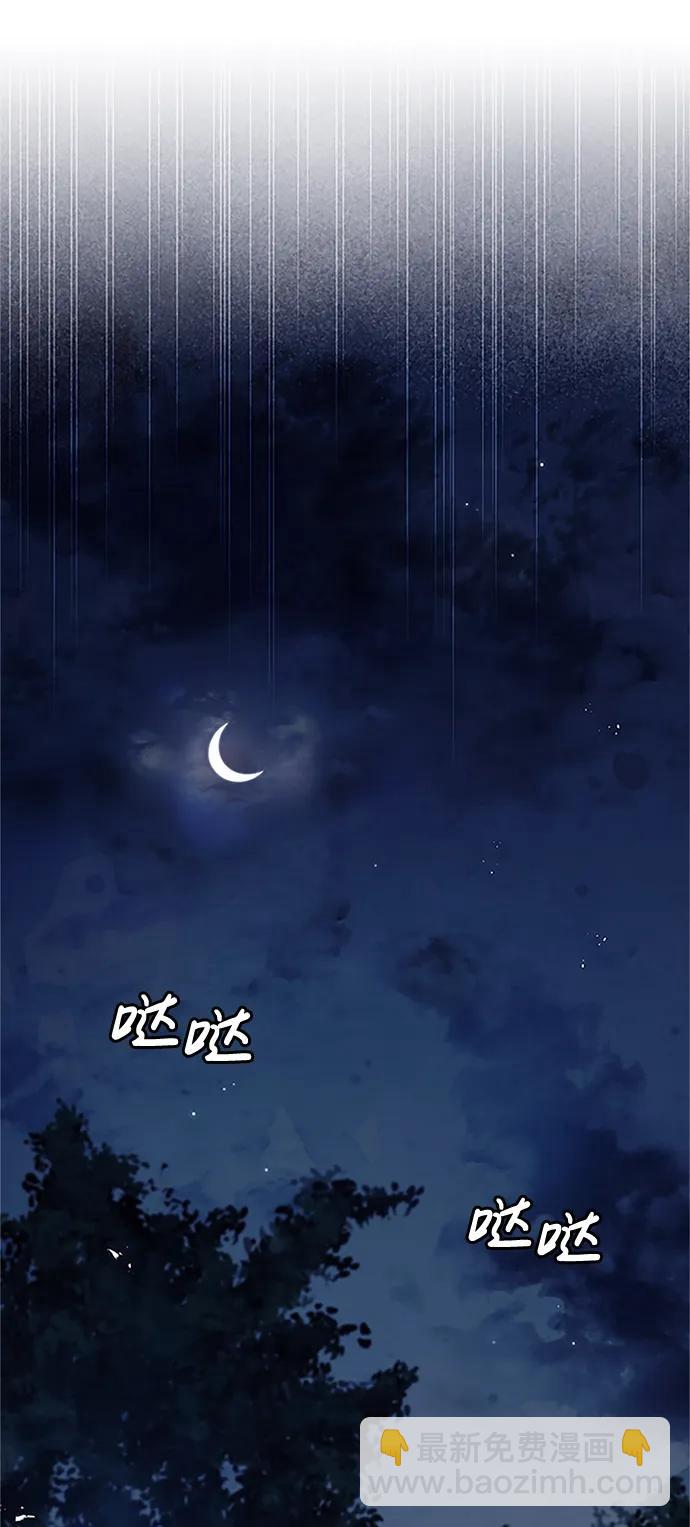 [第53话] 那天晚上的所有人14