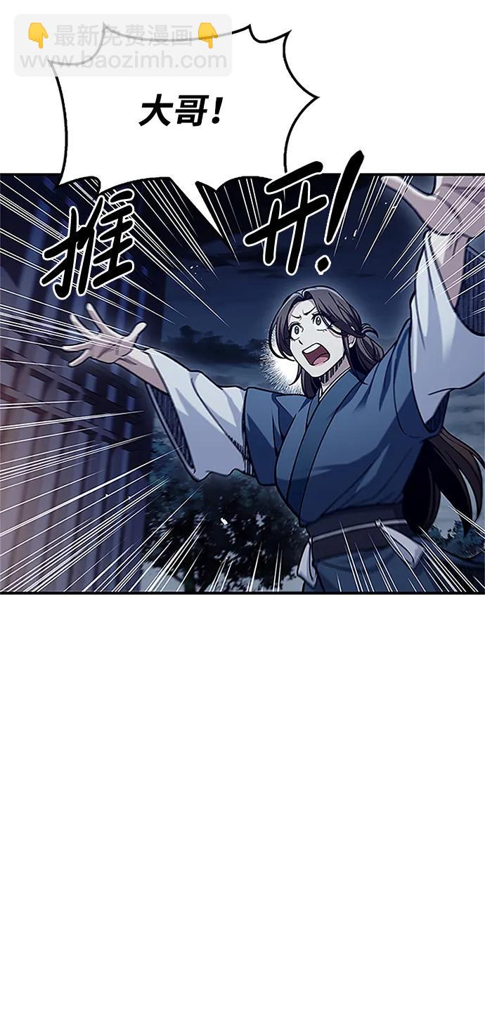 [第53话] 那天晚上的所有人19