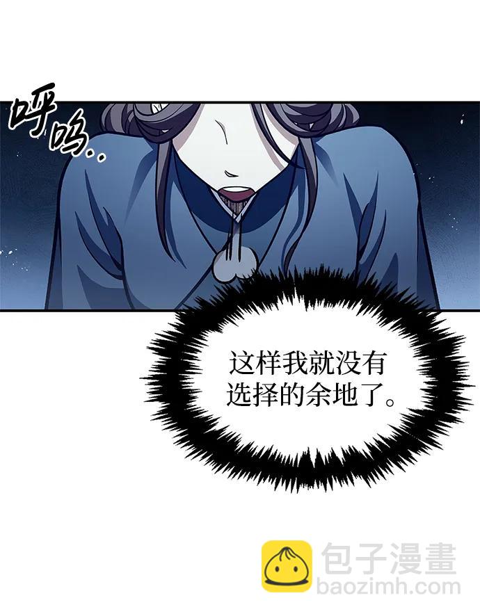 [第53话] 那天晚上的所有人23