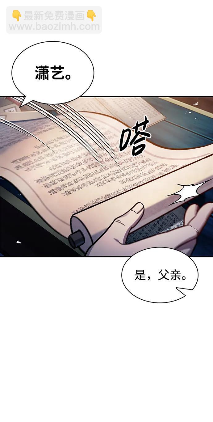 [第53话] 那天晚上的所有人27