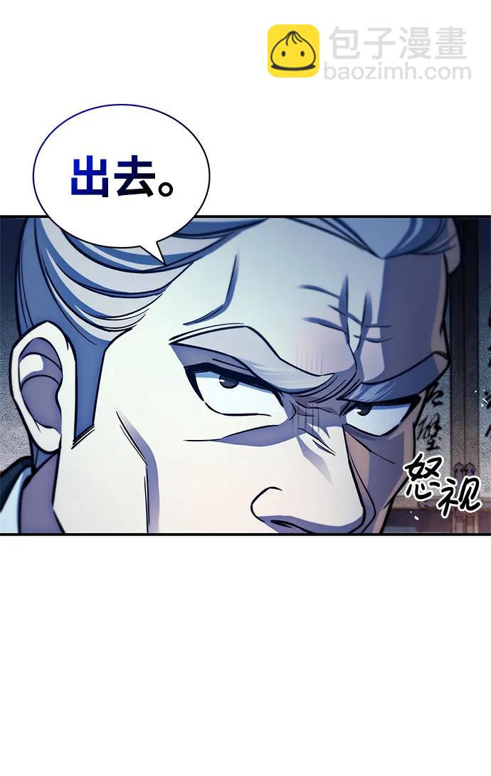 [第53话] 那天晚上的所有人29