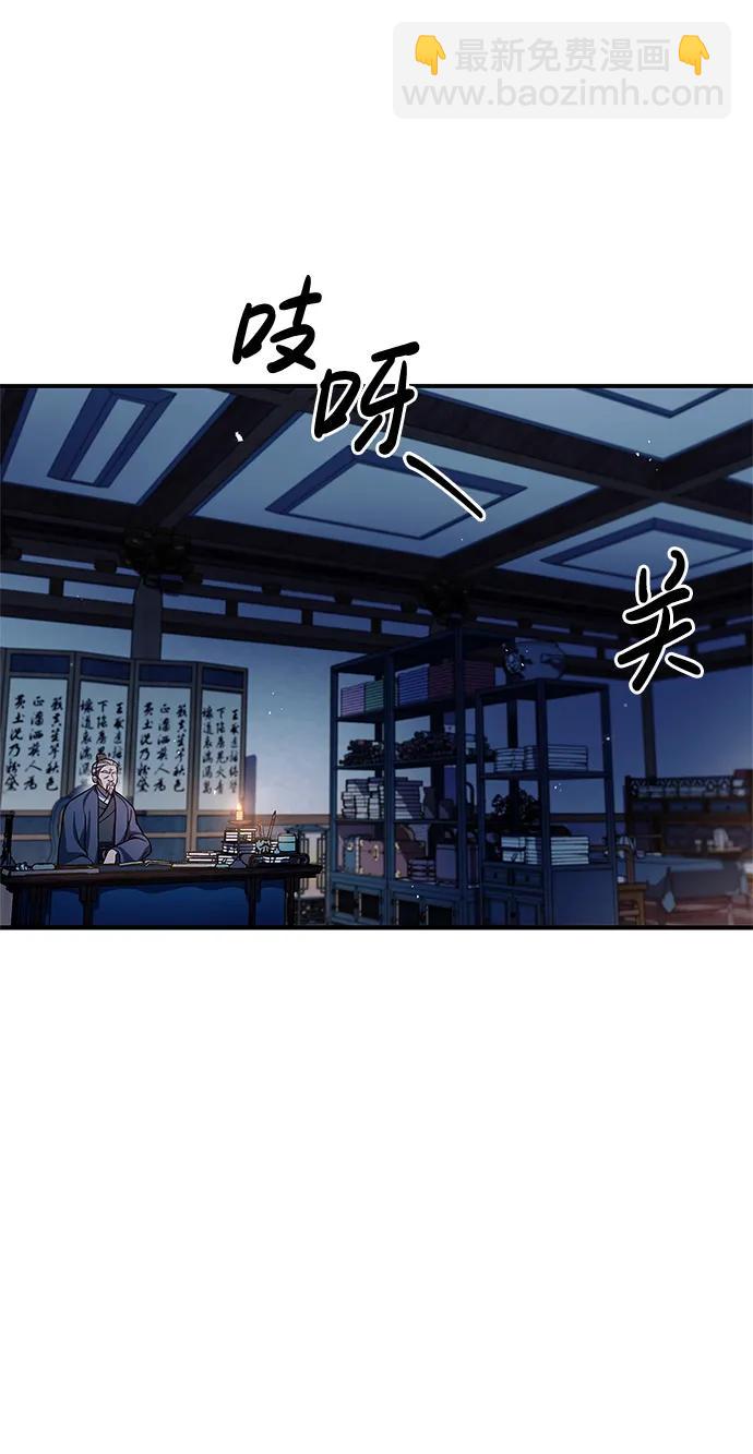 [第53话] 那天晚上的所有人31