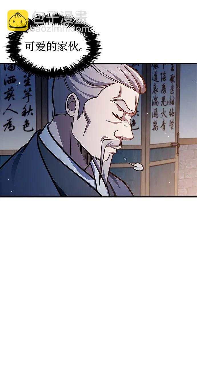[第53话] 那天晚上的所有人32