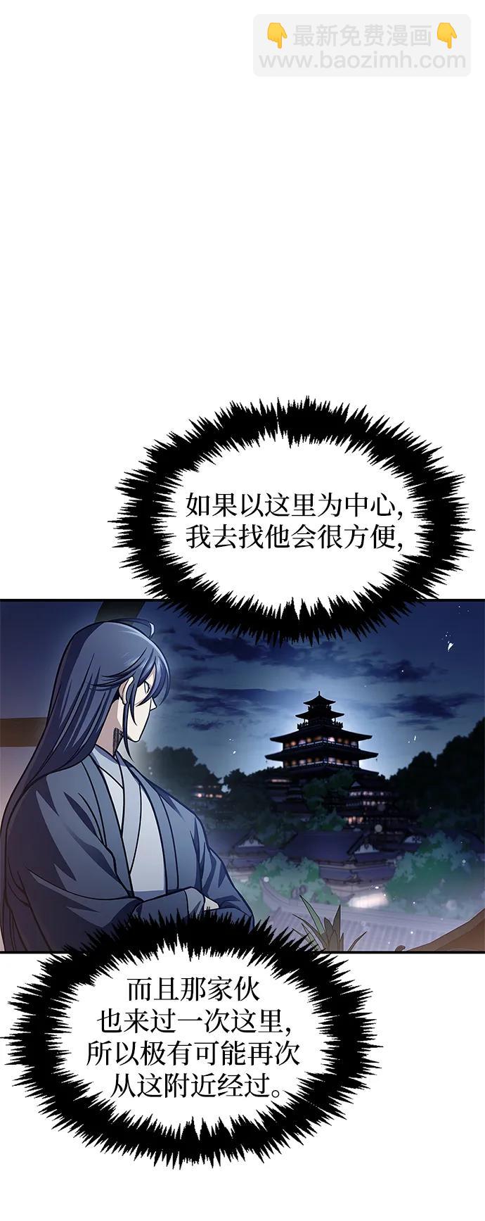 [第53话] 那天晚上的所有人35
