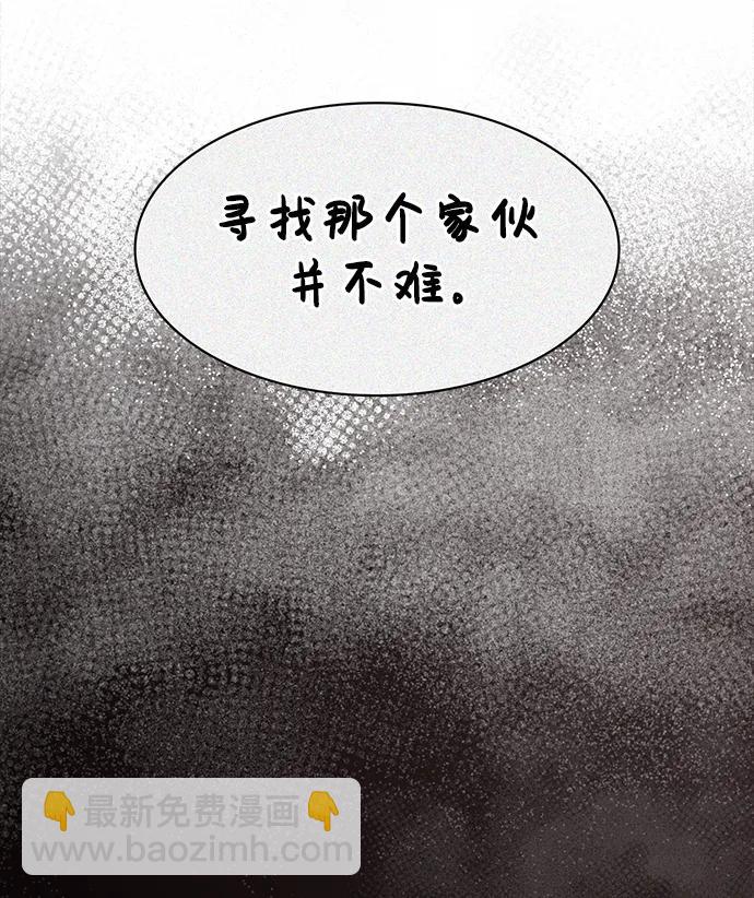 [第53话] 那天晚上的所有人41