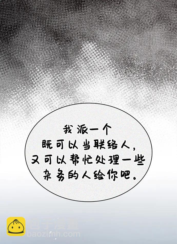 [第53话] 那天晚上的所有人43