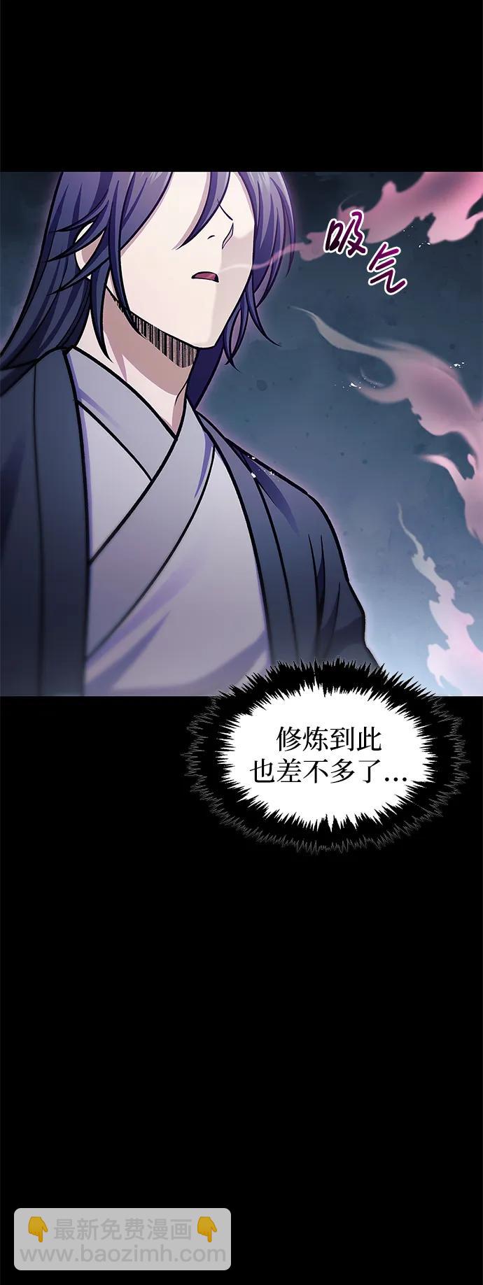 [第53话] 那天晚上的所有人48