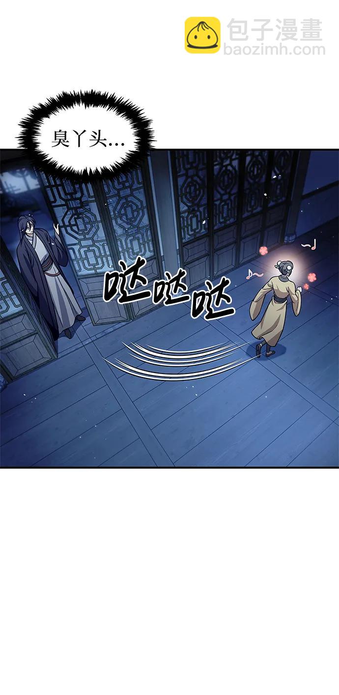 [第53话] 那天晚上的所有人64