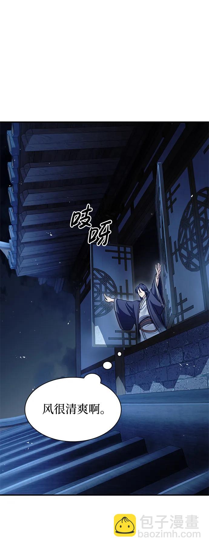 [第53话] 那天晚上的所有人66