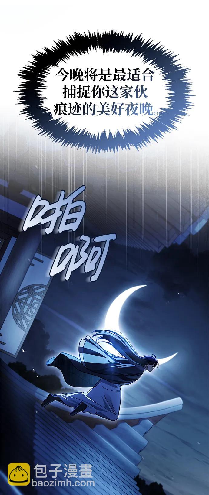 [第53话] 那天晚上的所有人68