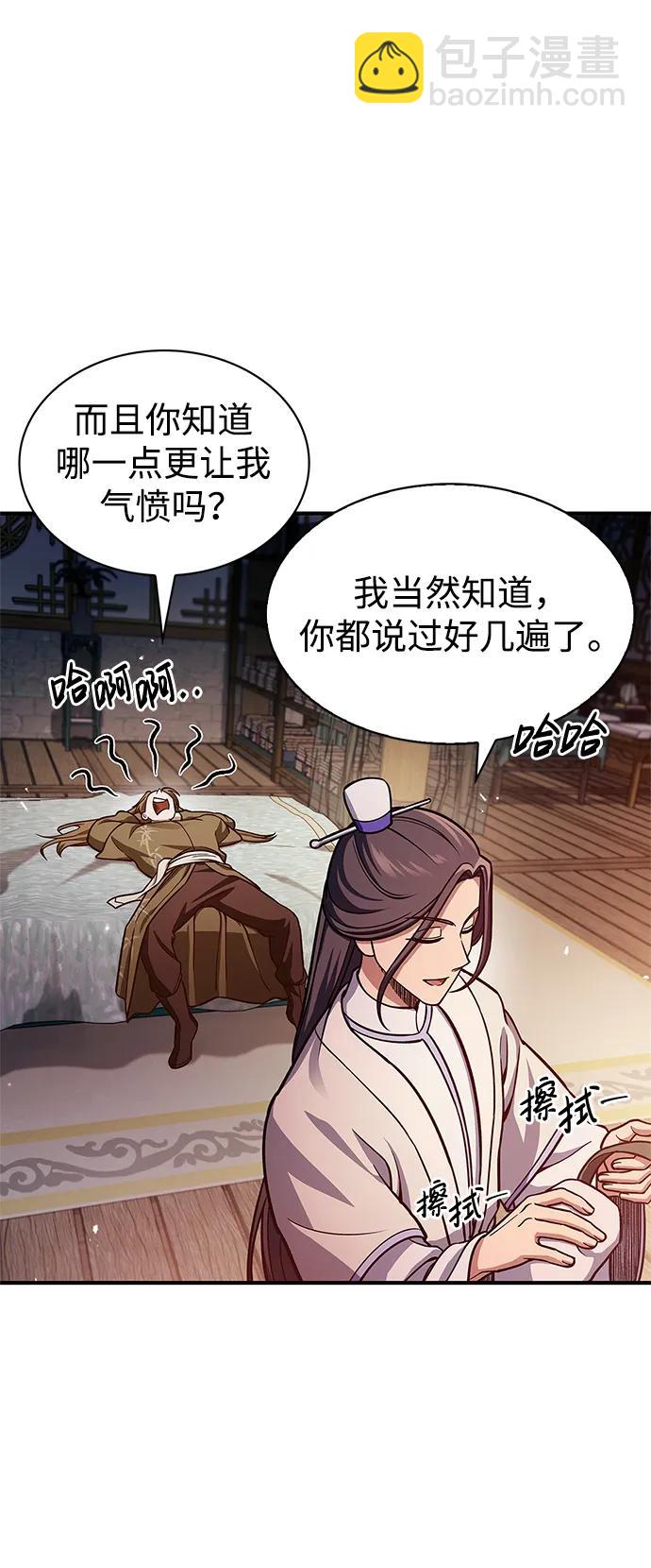 [第53话] 那天晚上的所有人7