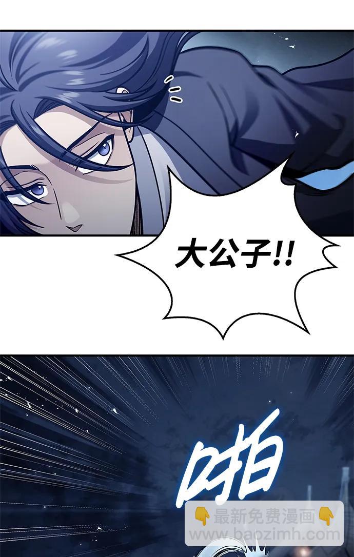 [第53话] 那天晚上的所有人70