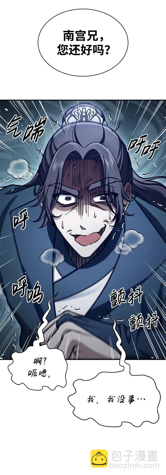 [第53话] 那天晚上的所有人76