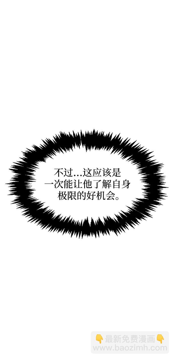 [第53话] 那天晚上的所有人78
