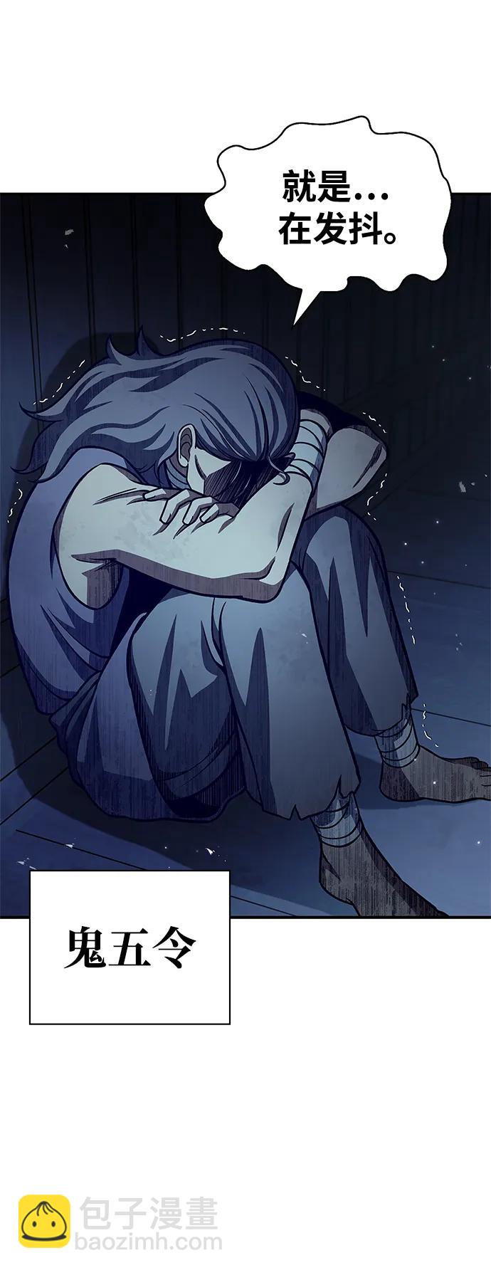[第53话] 那天晚上的所有人84