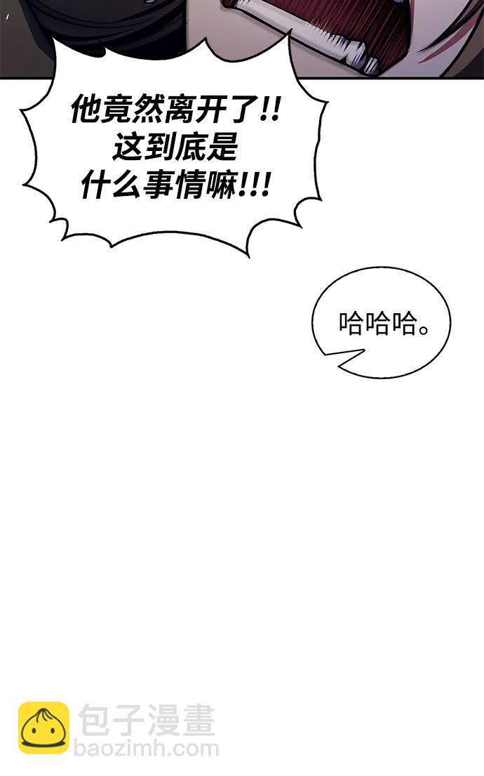 [第53话] 那天晚上的所有人9