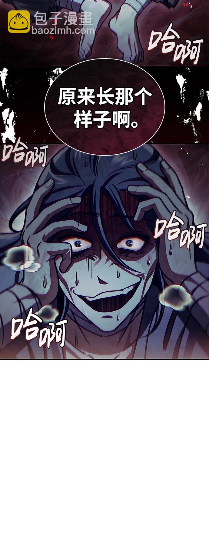 [第53话] 那天晚上的所有人97