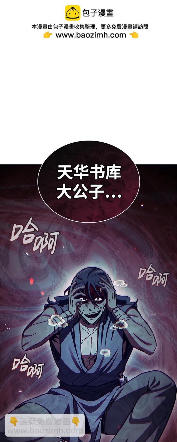 [第54话] 就是要那样笑1