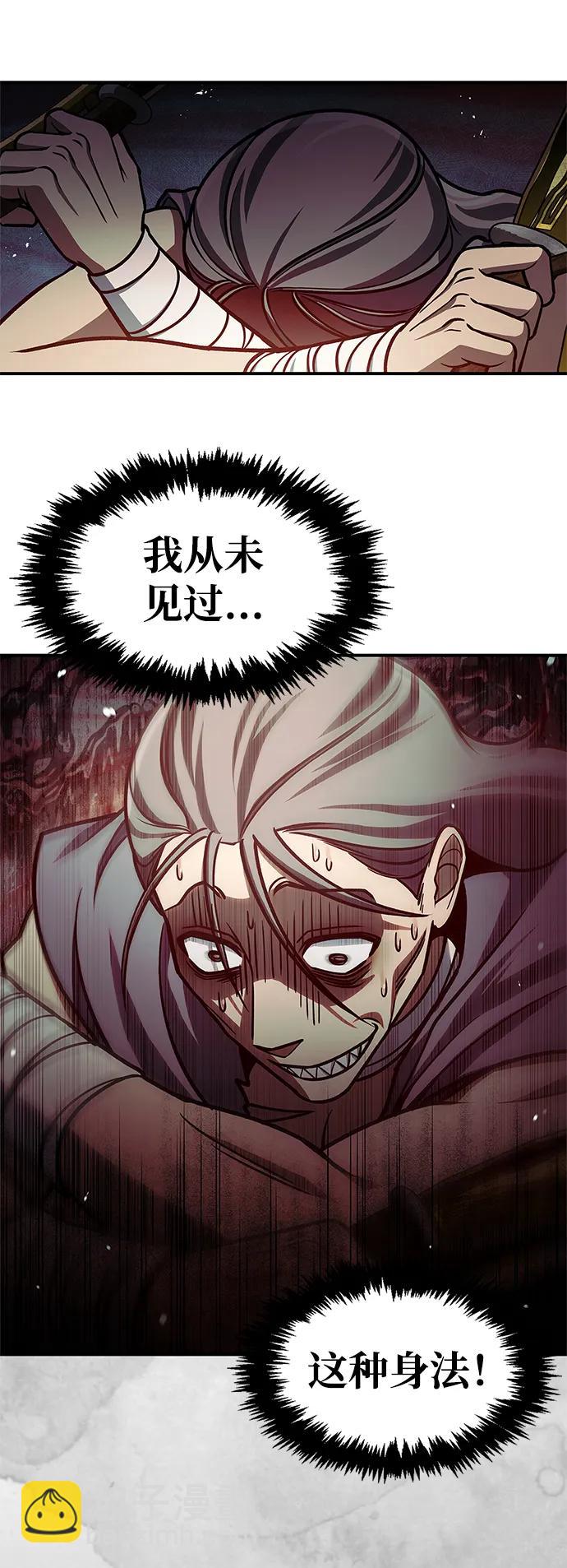 [第54话] 就是要那样笑101