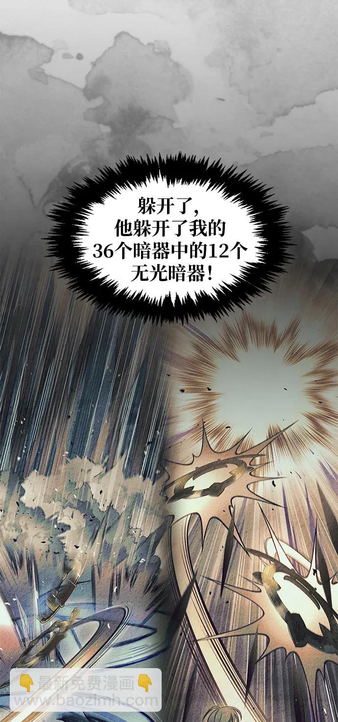 [第54话] 就是要那样笑102