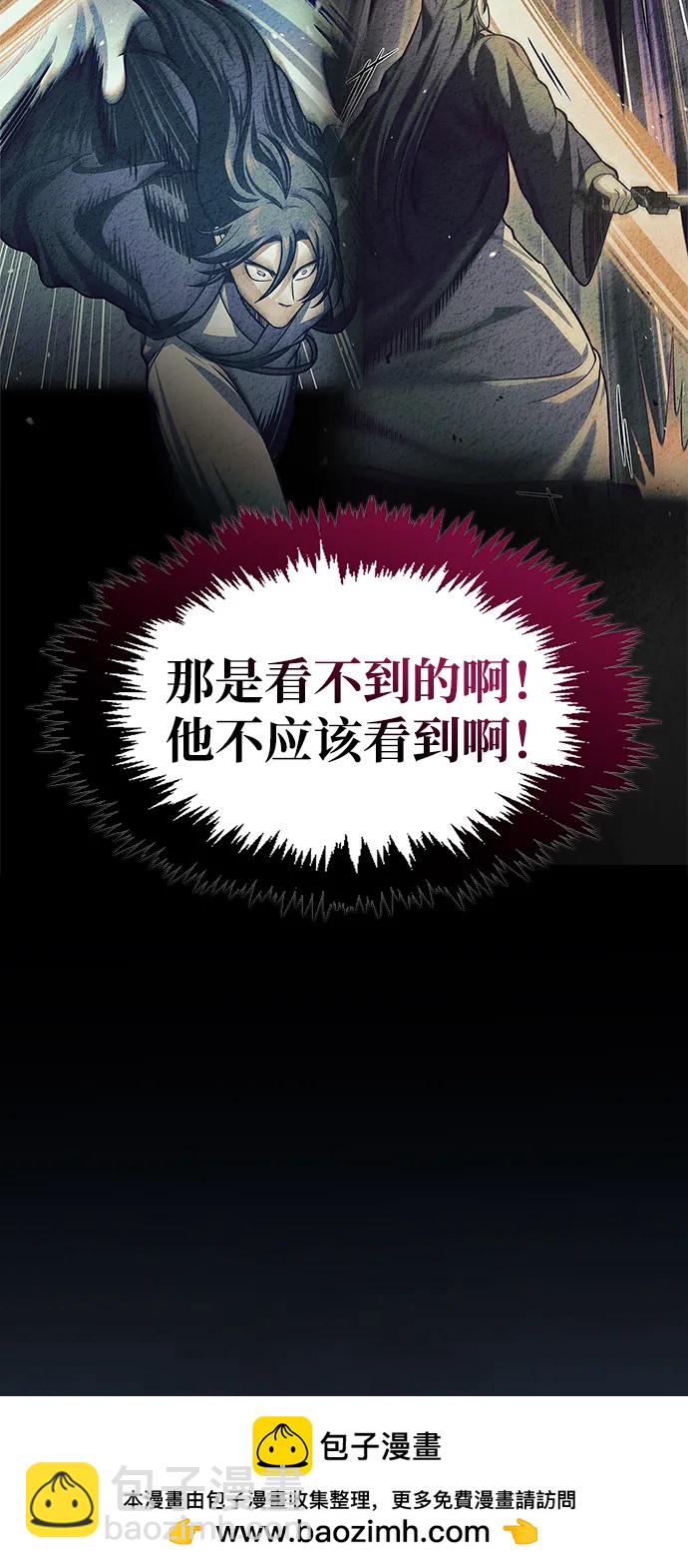 [第54话] 就是要那样笑103