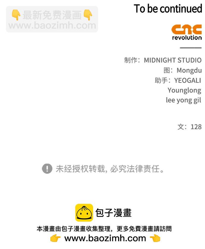 [第54话] 就是要那样笑110