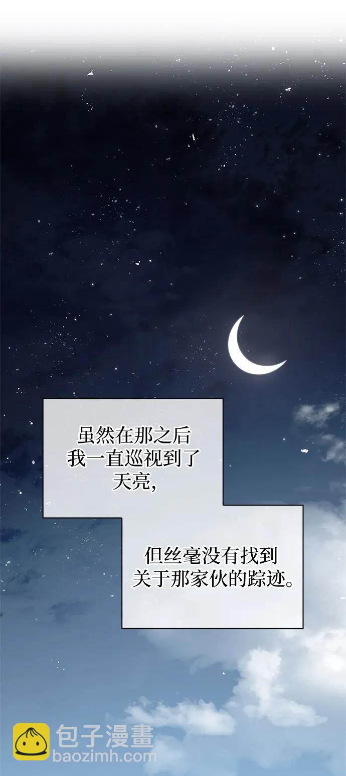 [第54话] 就是要那样笑12