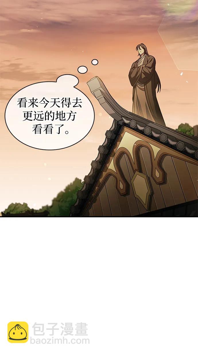 [第54话] 就是要那样笑14