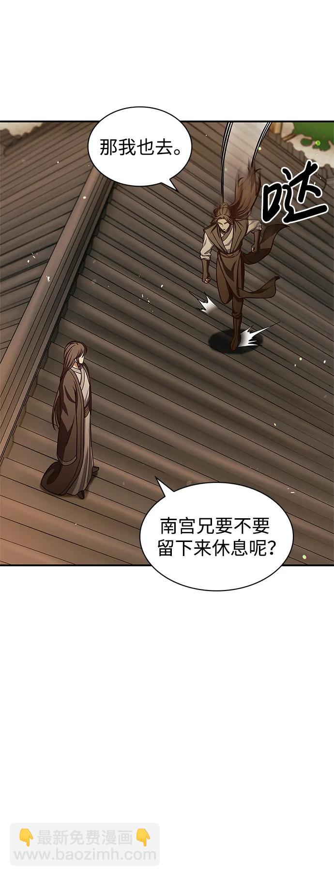 [第54话] 就是要那样笑16
