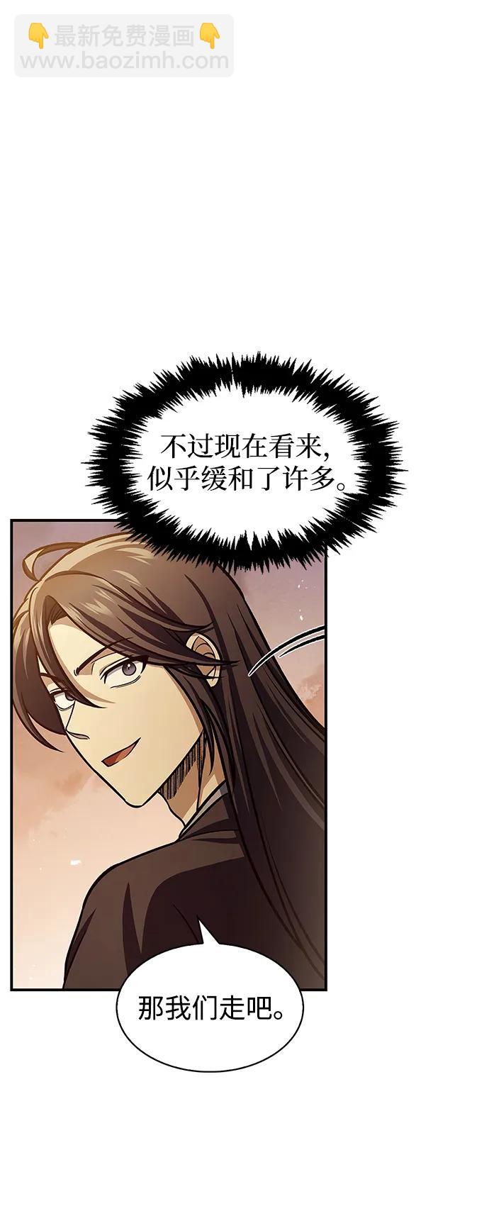 [第54话] 就是要那样笑19