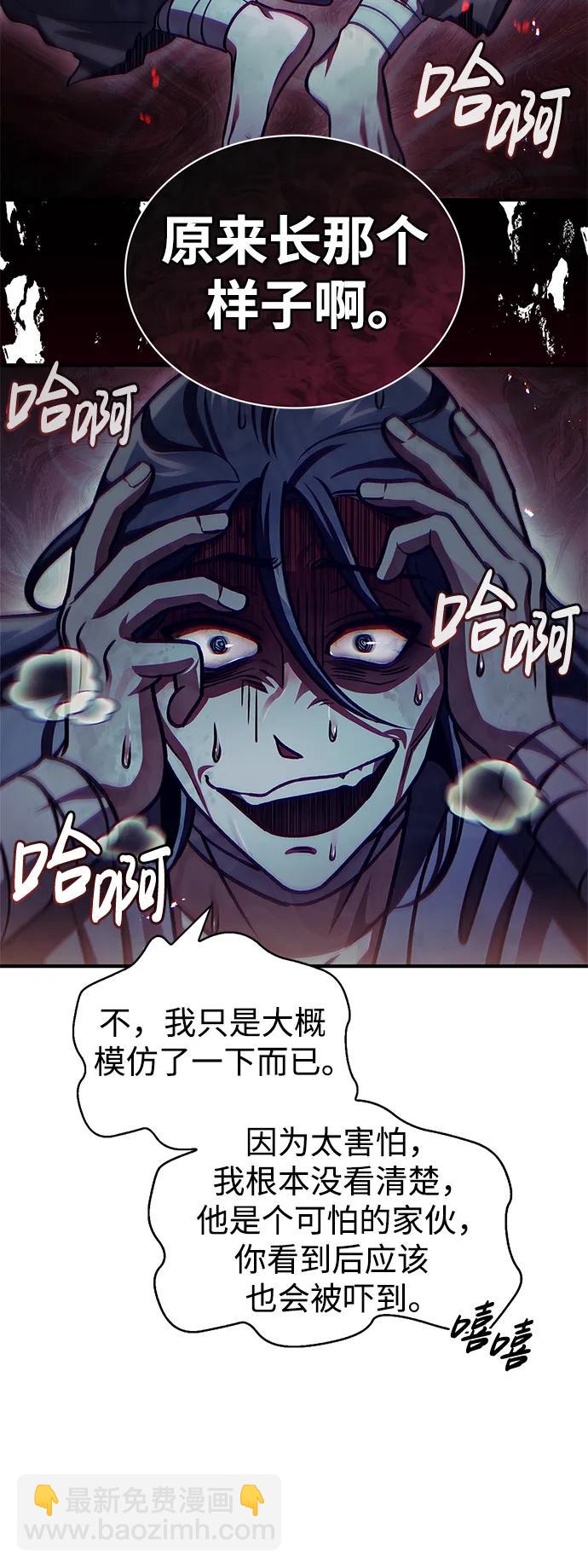 [第54话] 就是要那样笑2