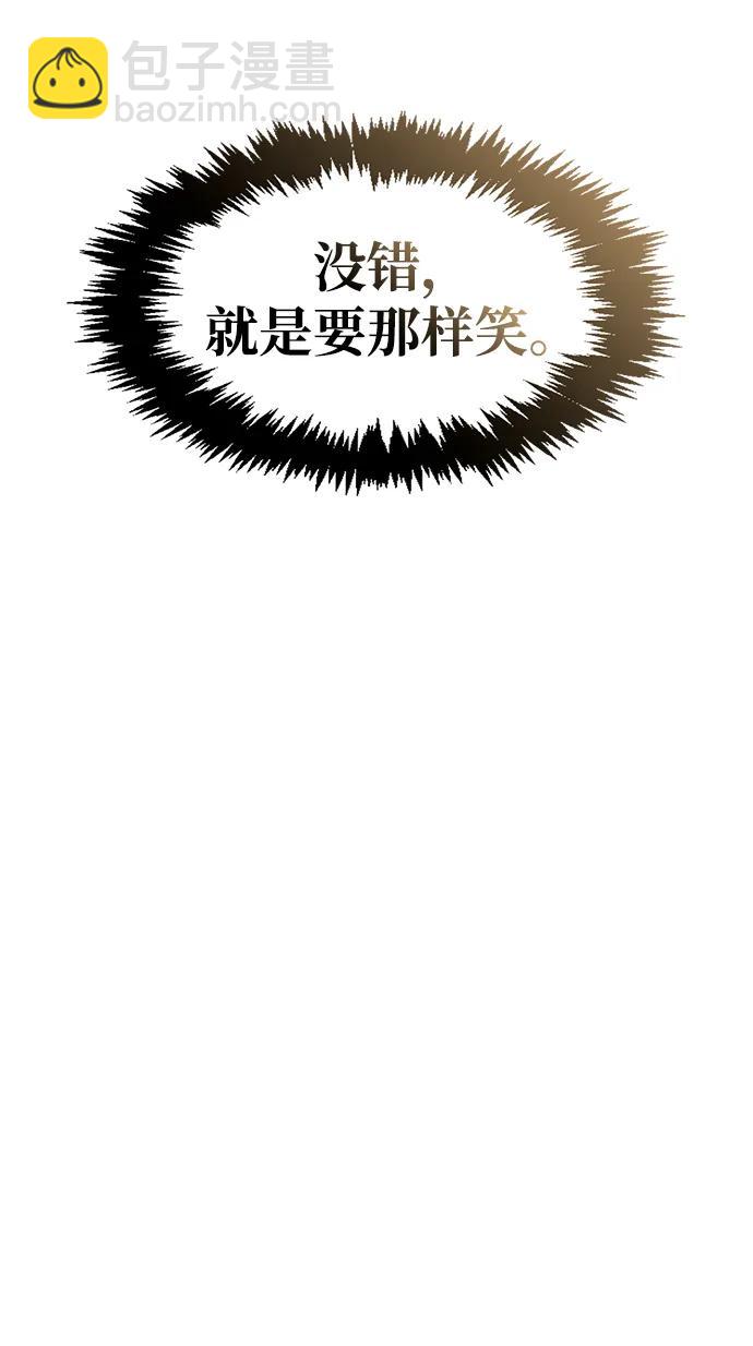 [第54话] 就是要那样笑21
