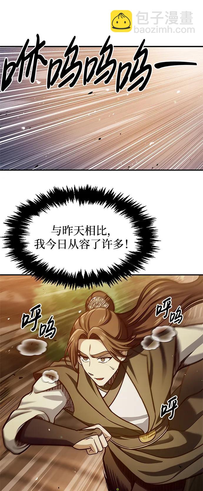 [第54话] 就是要那样笑22