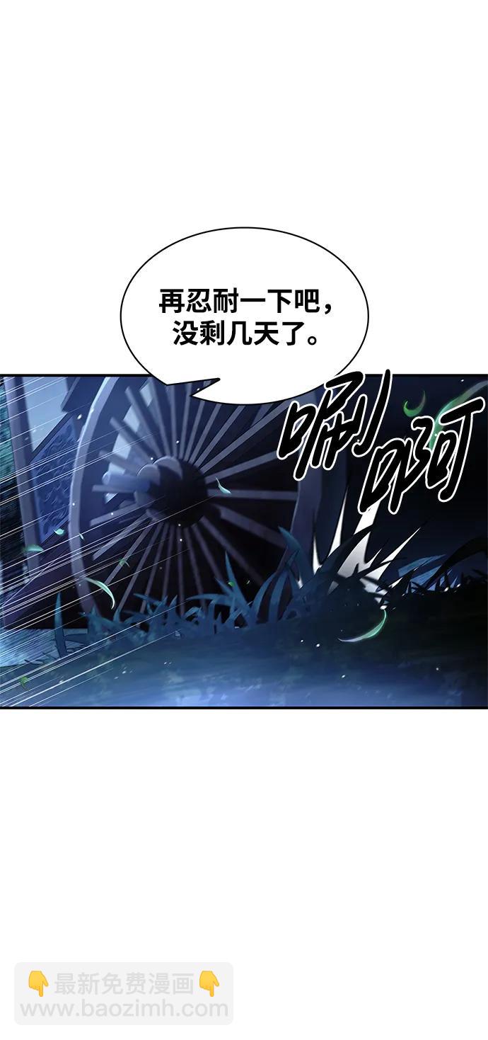 [第54话] 就是要那样笑3