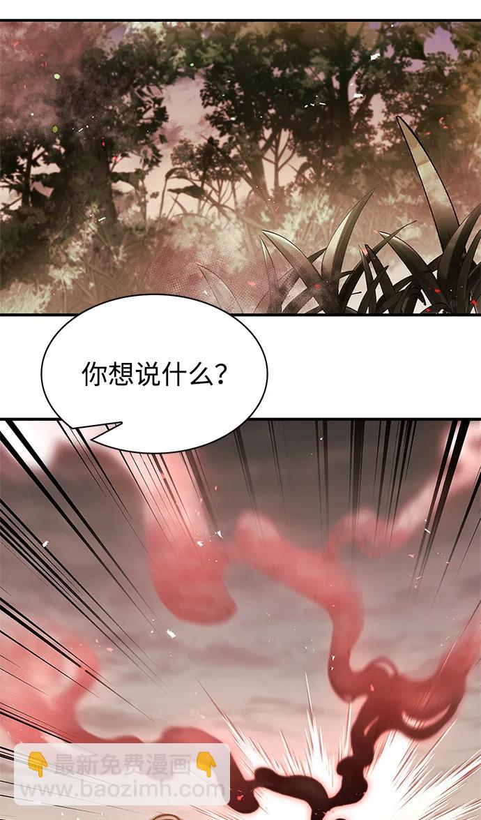 [第54话] 就是要那样笑37