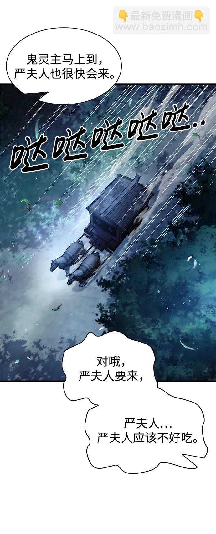 [第54话] 就是要那样笑4