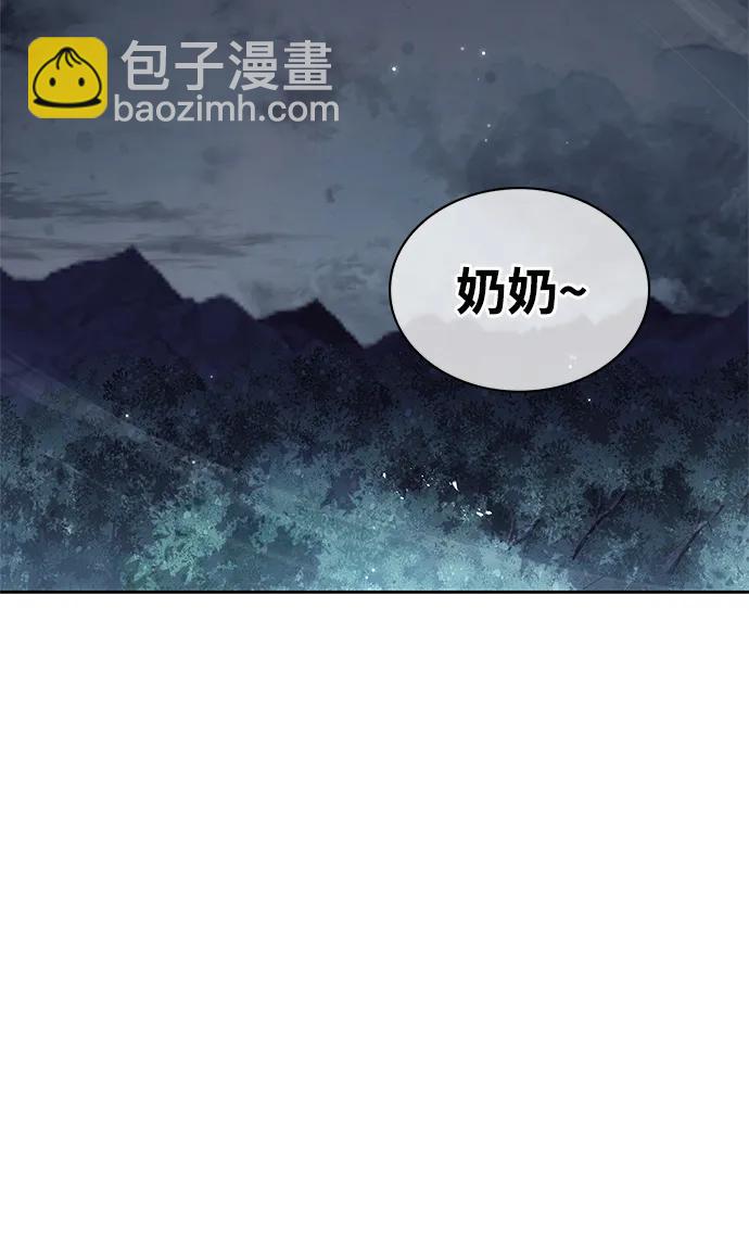 [第54话] 就是要那样笑45