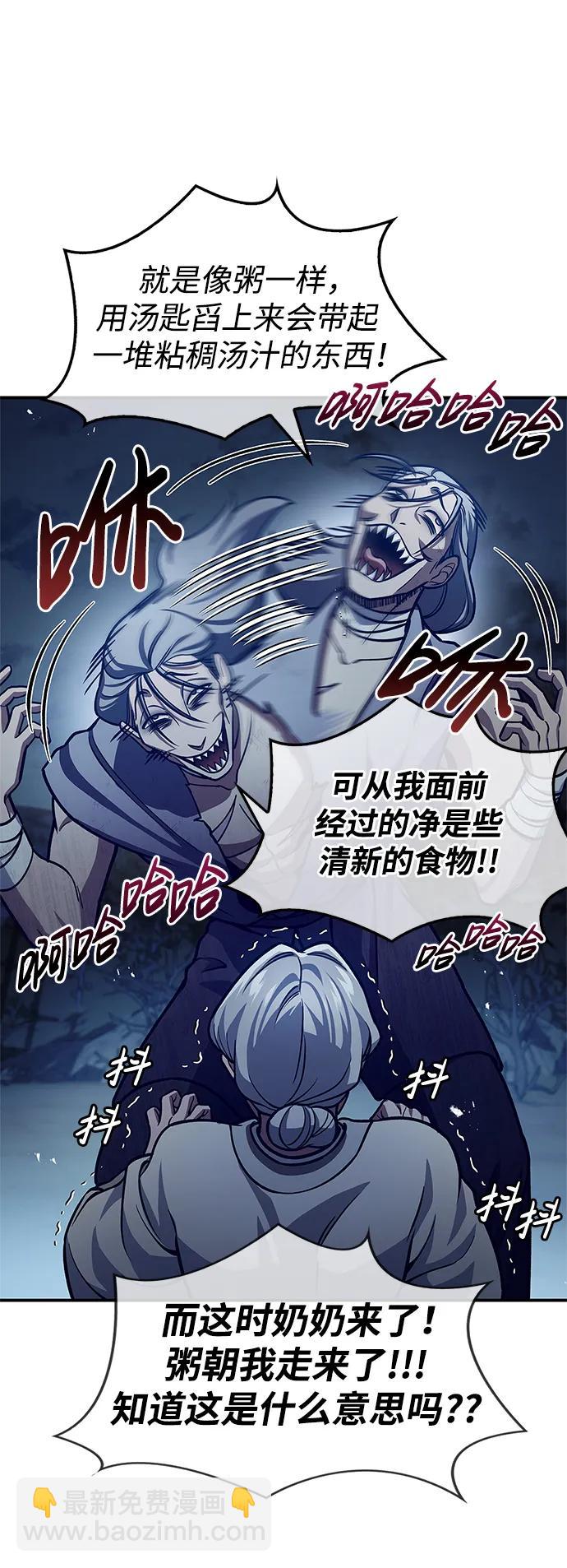 [第54话] 就是要那样笑47