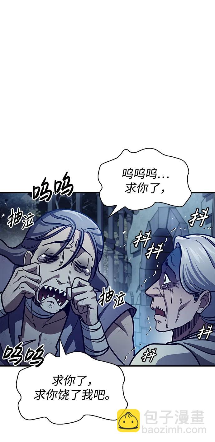 [第54话] 就是要那样笑48
