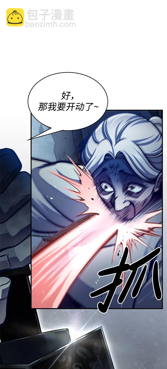 [第54话] 就是要那样笑54
