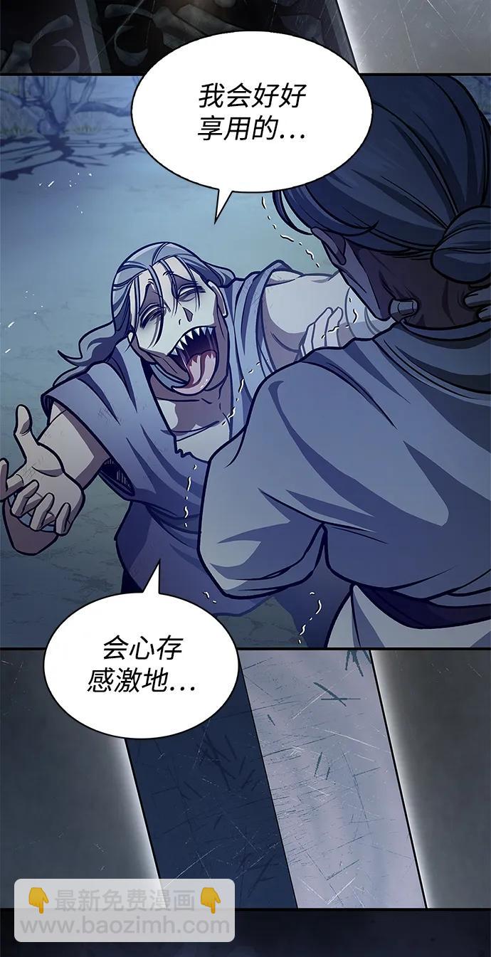 [第54话] 就是要那样笑55