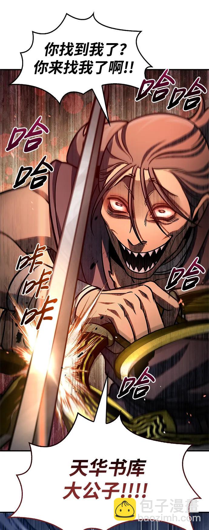 [第54话] 就是要那样笑65