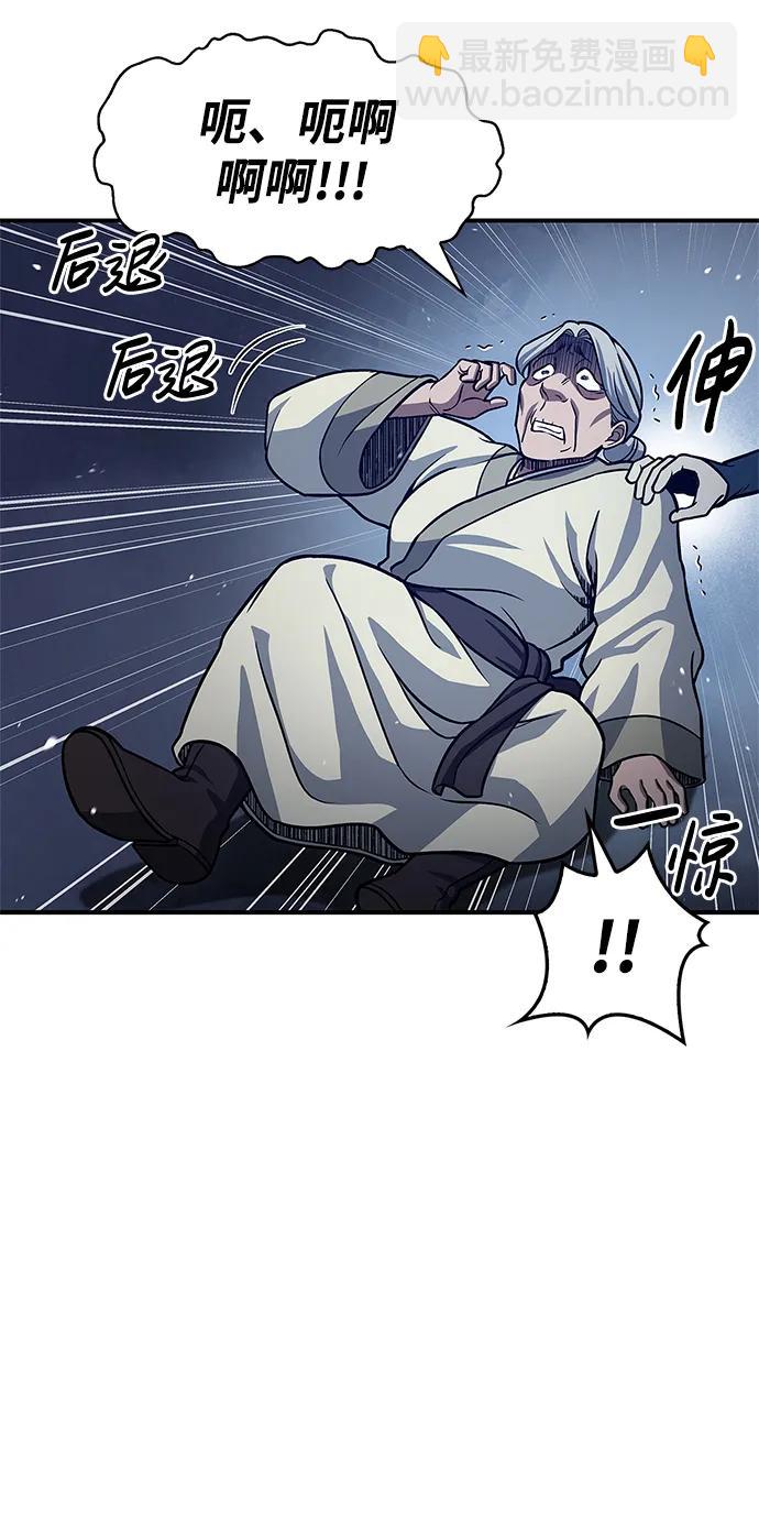 [第54话] 就是要那样笑68