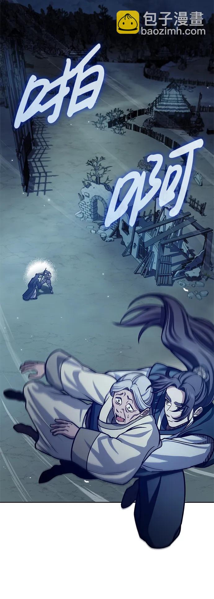 [第54话] 就是要那样笑70