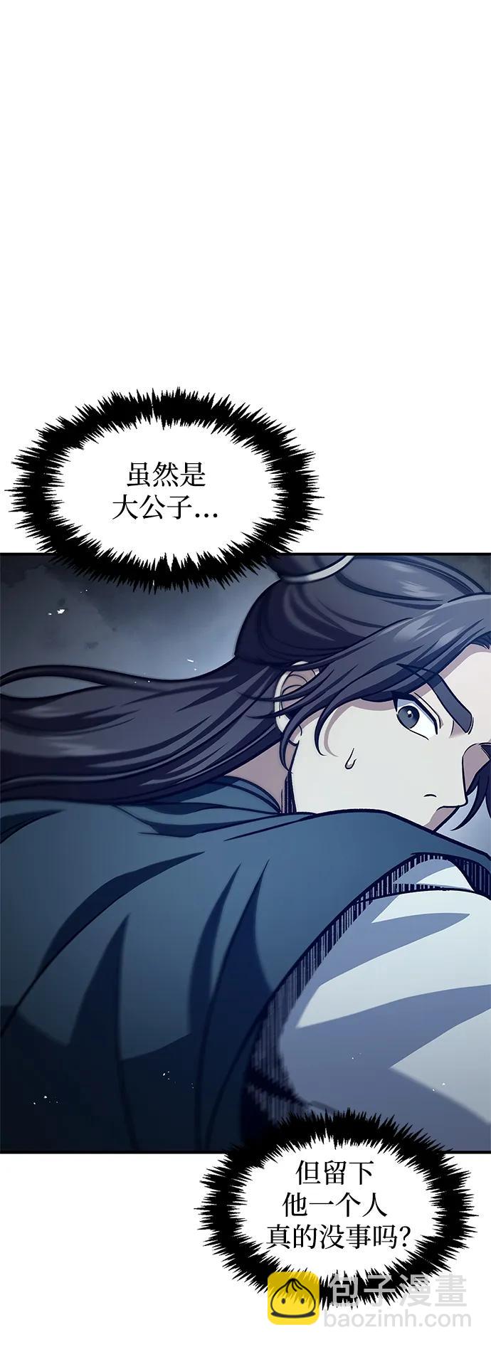 [第54话] 就是要那样笑71
