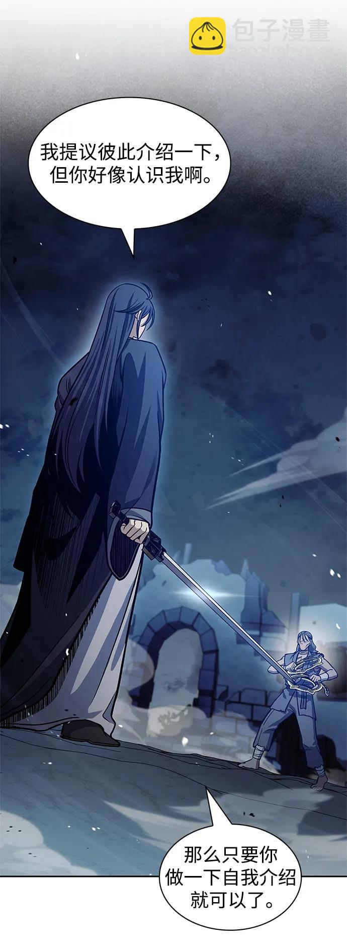 [第54话] 就是要那样笑76