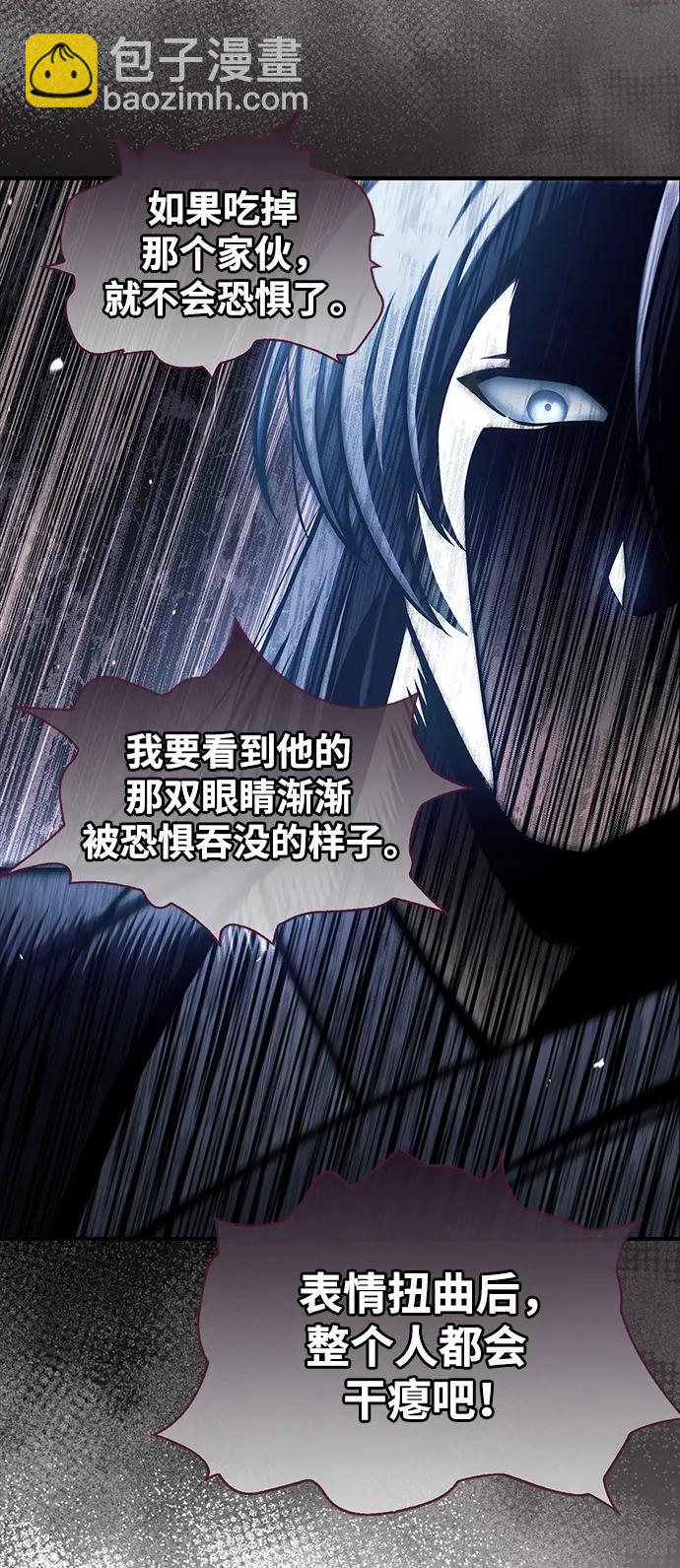 [第54话] 就是要那样笑8