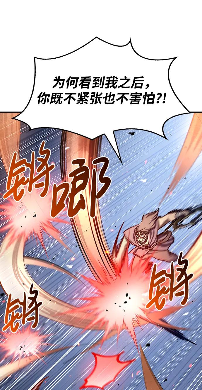 [第54话] 就是要那样笑80